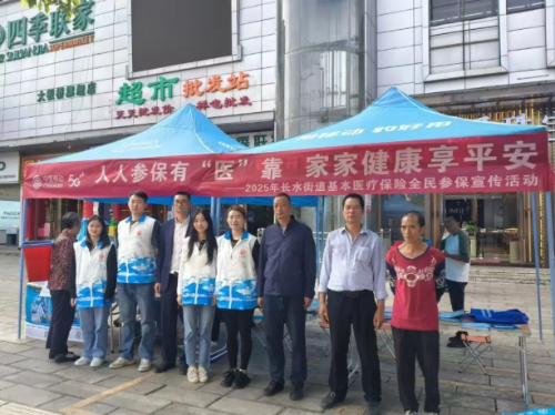 微信截图_20241230103300