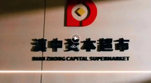 微信截图_20241230103517