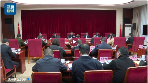 微信截图_20241231100922