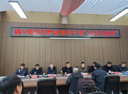 微信截图_20241231191427
