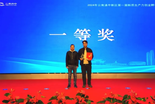 微信截图_20250102152736