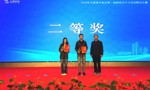 微信截图_20250102152740