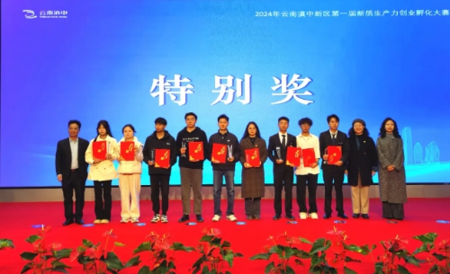 微信截图_20250102152745