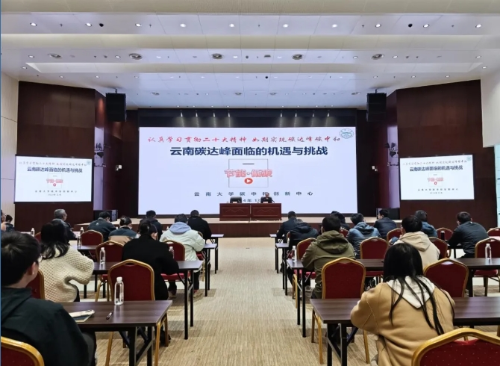 微信截图_20250102153414