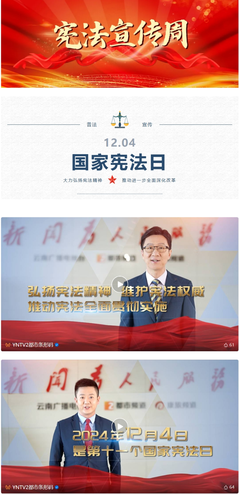 微信截图_20250207184958