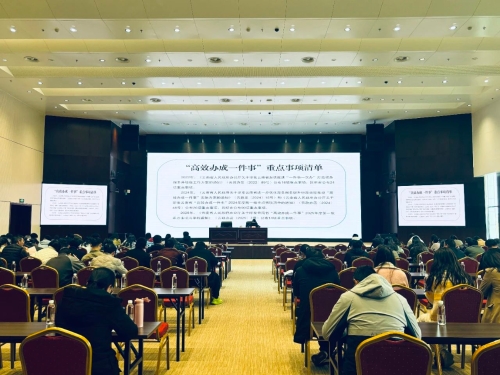 微信图片_20250219100322