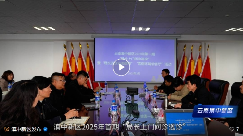 微信截图_20250226093555