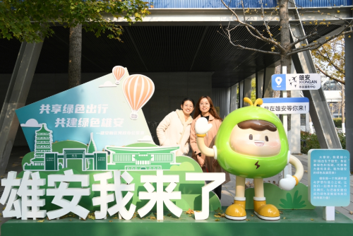 微信截图_20250227101543