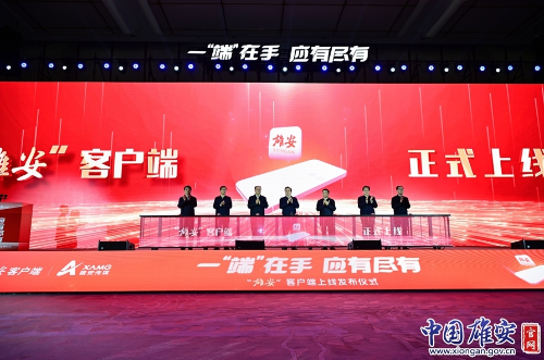 微信截图_20250227101901