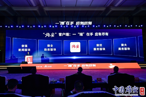 微信截图_20250227101907