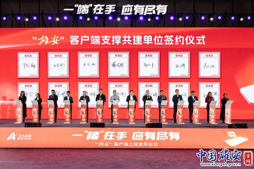 微信截图_20250227101914