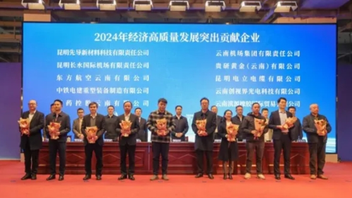 微信截图_20250228100803
