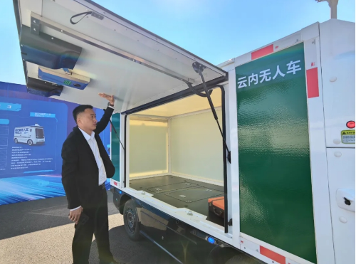 微信截图_20250307155057