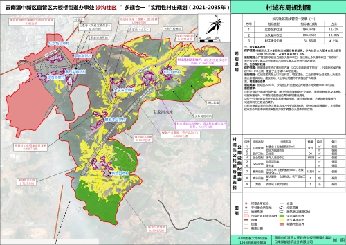 微信图片_20250312150851
