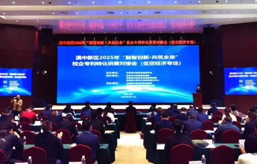 微信截图_20250325164528