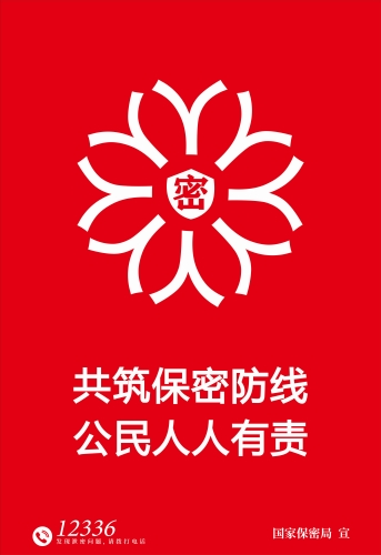 微信图片_20250417151843_副本
