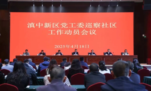 微信截图_20250419155051