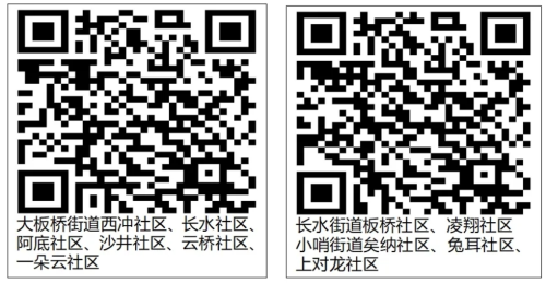 微信截图_20250419155104