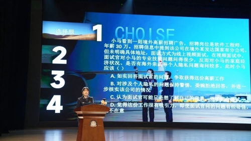微信图片_20250428143133