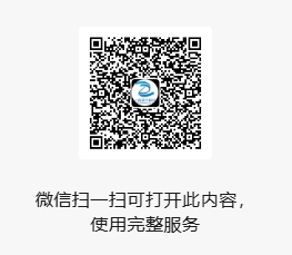 微信截图_20250429101430