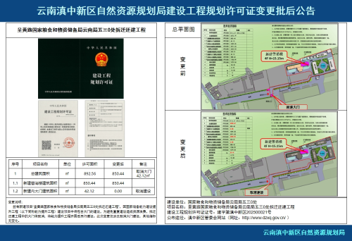 微信截图_20250506103450