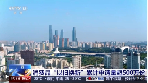 微信截图_20250603161256