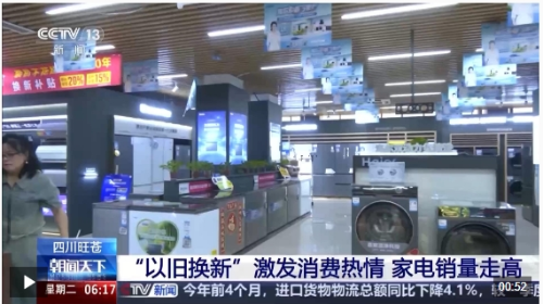 微信截图_20250603161324