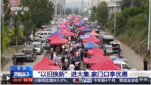 微信截图_20250603161335