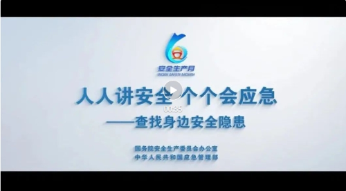 微信截图_20250606104311