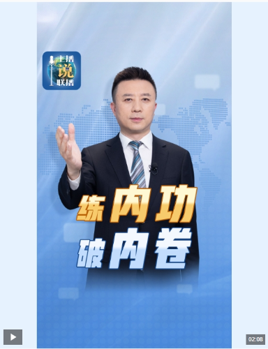 微信截图_20250606161332