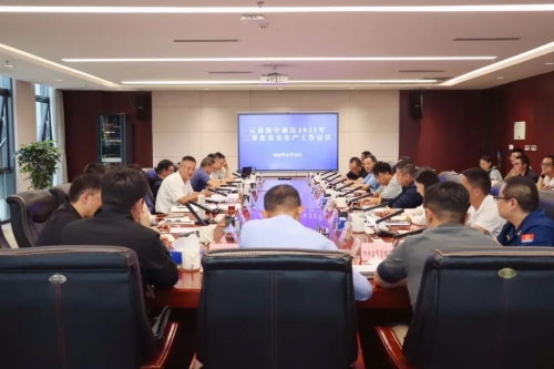 微信图片_20250617183050