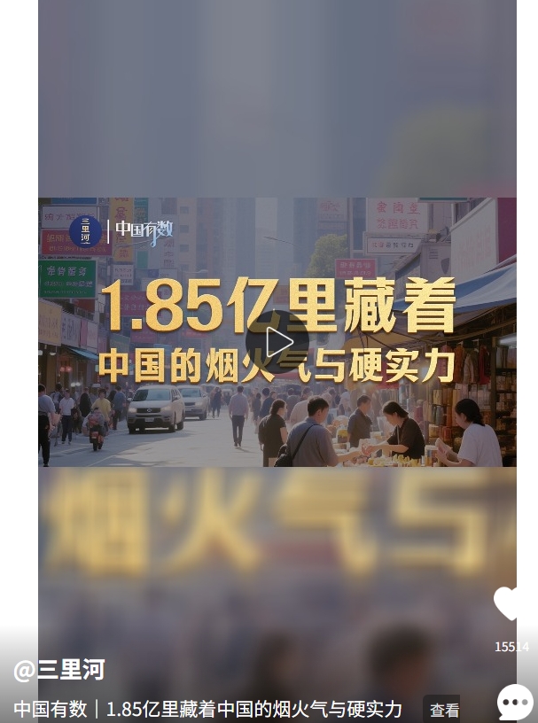 微信截图_20250630165602
