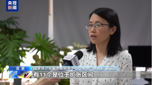 微信截图_20250703112243