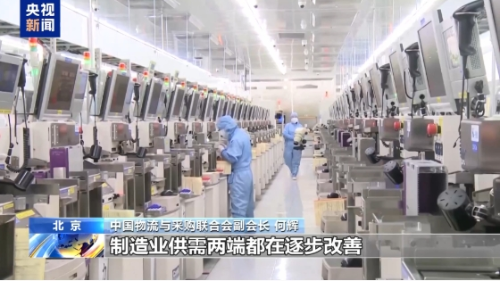微信截图_20250703112256