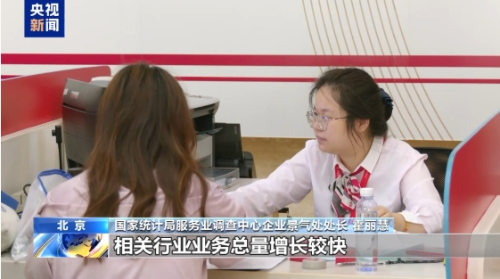 微信截图_20250703112329