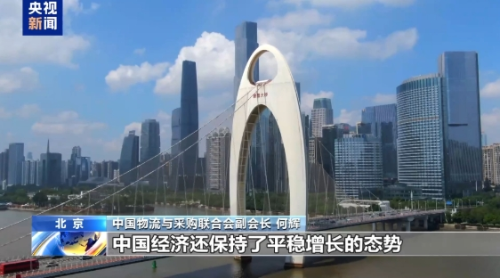 微信截图_20250703112349