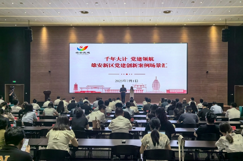 微信截图_20250704101911