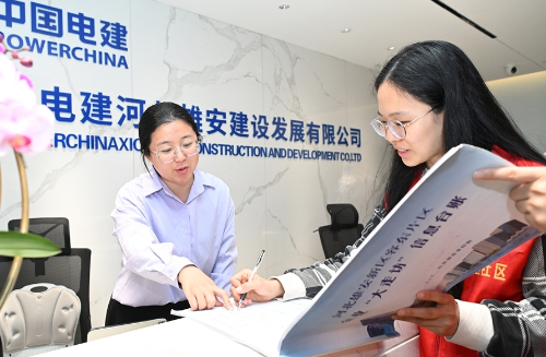 微信截图_20250704101917