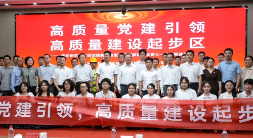 微信截图_20250704101922