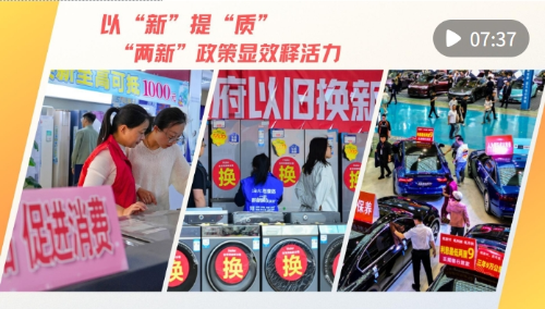 微信截图_20250707095818