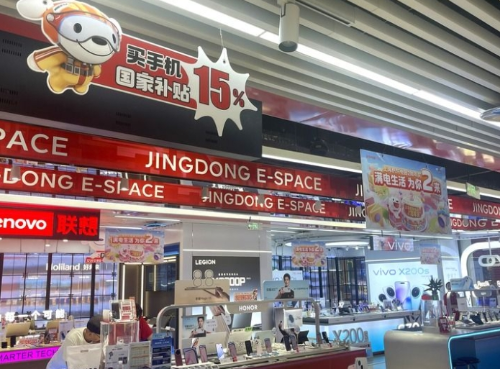 微信截图_20250707095840