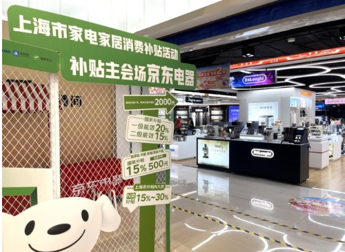 微信截图_20250707095848
