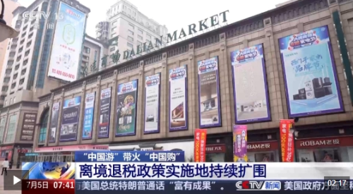 微信截图_20250707100345