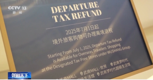 微信截图_20250707100423