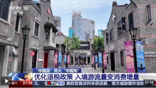 微信截图_20250707100428