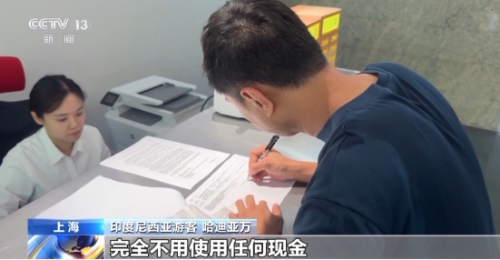 微信截图_20250707100434