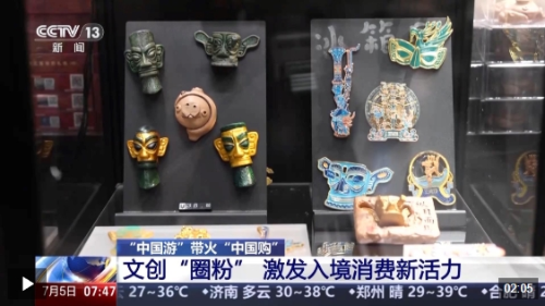 微信截图_20250707100520