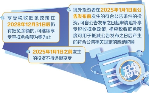 202507060837