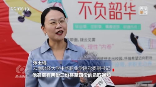 微信截图_20250707161602