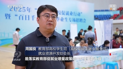 微信截图_20250707161608
